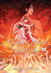 Heaven Official's Blessing. Tian Guan Ci Fu. Novel Volume 6. Deluxe Hardcover Edition - Mo Xiang Tong Xiu