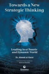 Towards a New Strategic Thinking Leading in a Chaotic and Dynamic World - Ahmed al-Garni Dr.