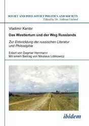 Das Westlertum und der Weg Russlands. Zur Entwicklung der russischen Literatur und Philosophie - Kantor Vladimir