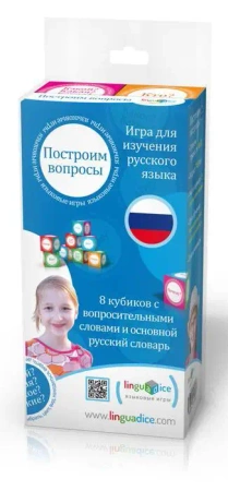 Gra językowa Rosyjski Postroit woprosi - Praca zbiorowa