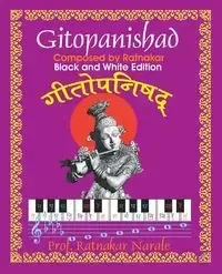 Ratnakar-rachitam Gitopanishad रत्नाकर-रचितम् गीतोपनिषद् - Narale Ratnakar