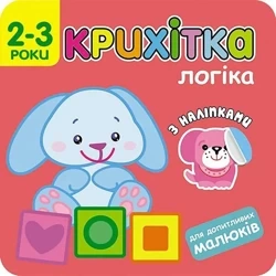 Maluszek logika w.ukraińska - Flintas Flintas