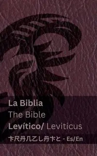 La Biblia (Levítico) / The Bible (Leviticus) - KJV