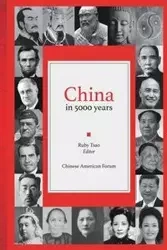 China in 5000 Years - Ruby Tsao