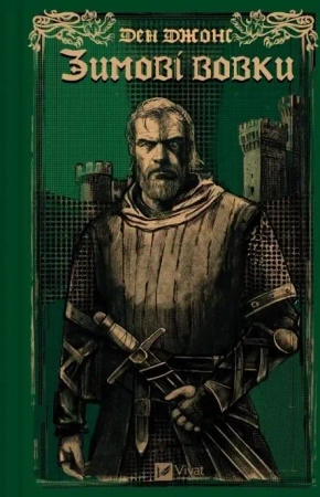 Winter Wolves w.ukraińska - Dan Jones