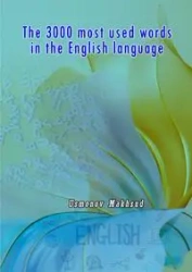 The 3000 most used words in the English language - Usmonov Makhsud