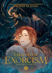 Legend of Exorcism. Tianbao Fuyao Lu. Volume 2 - Fei Tian Ye Xiang