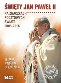 Święty Jan Paweł II na znaczkach pocztowych świata 2005-2015 - Waldemar Chrostowski