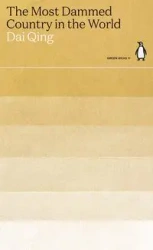 The Most Dammed Country in the World - Qing  Dai