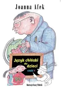Język chiński dla dzieci cz.1 - Joanna Afek