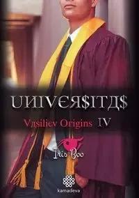 Universitas - Iris Boo