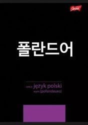 Zeszyt A5 60k linia laminowany JĘZYK POLSKI - ściąga K-POP p10  cena za 1 sztukę