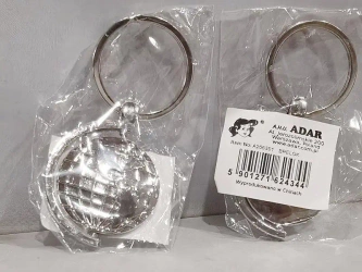 Brelok metalowy globus - ADAR
