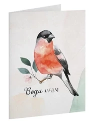 Kartka składana - Gil - Szaron