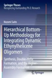 Hierarchical Bottom-Up Methodology for Integrating Dynamic Ethynylhelicene Oligomers - Saito Nozomi