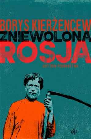 Zniewolona Rosja. Historia poddaństwa - Borys Kierżencew