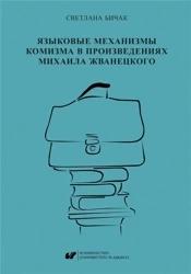 Mechanizmy językowe komedii w twórczości.. - Swietłana Biczak