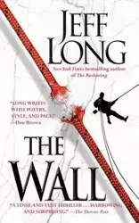 The Wall - Long Jeff