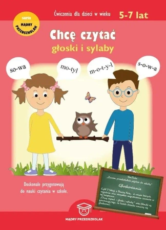 Chcę czytać - głoski i sylaby - Joanna Wojciechowska