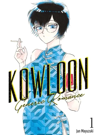 Kowloon Generic Romance. Tom 1 - Jun Mayuzuki