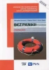 Edukacja dla bezp. LO Bez paniki! podr. NE/PWN - Mieczysław Borowiecki, Zbigniew Pytasz, Edward Ry
