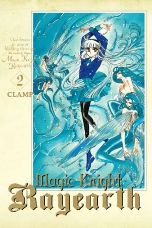 Magic Knight Rayearth. Tom 2 - CLAMP