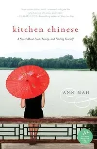 Kitchen Chinese - Ann Mah