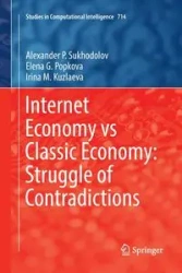 Internet Economy vs Classic Economy - Alexander P. Sukhodolov