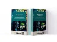 Bezpieczeństwo i higiena pracy przy obsłudze samochodów elektrycznych i stacji ładowania - Artur Henning, Przemysław Gogojewicz, Mateusz A. Maciejczyk