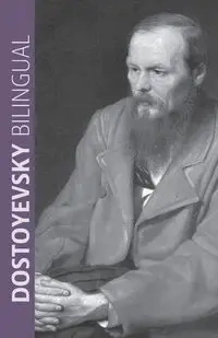 Dostoyevsky Bilingual - Dostoyevsky Fyodor