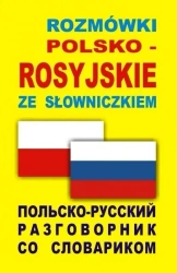 Rozmówki polsko-rosyjskie ze słowniczkiem - praca zbiorowa