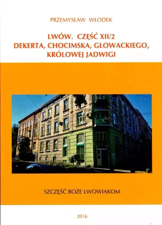 Lwów. Część XII/2. Dekerta, Chocimska, Głowackiego, Królowej Jadwigi - Przemysław Włodek