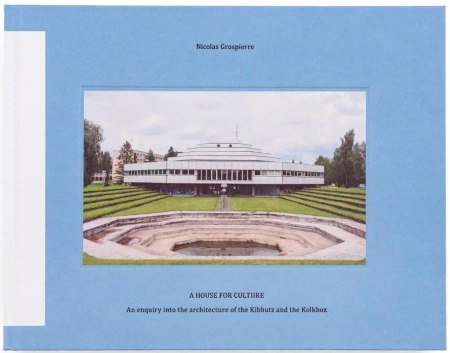 A House for Culture - Nicolas Grospierre