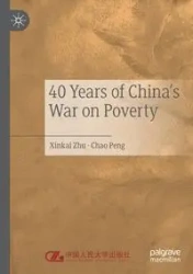 40 Years of China's War on Poverty - Zhu Xinkai