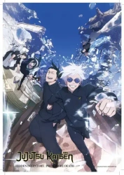 Puzzle 2D Fandom: Jujutsu Kaisen 300el - Ravensburger