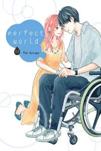 Perfect World #11 - Aruga Rie