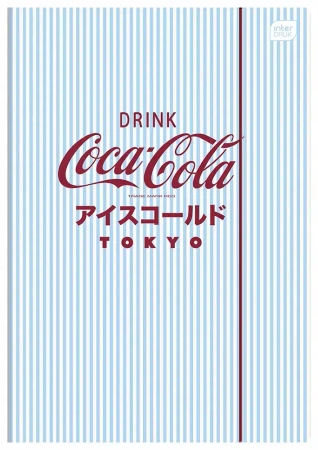 Teczka z gumką A4 Interdruk