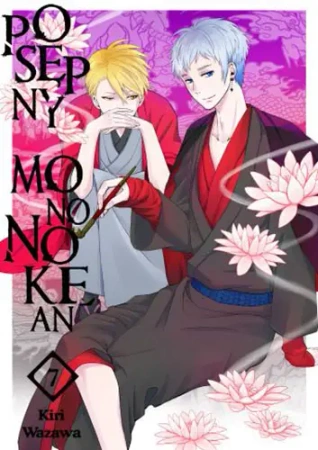 Posępny Mononokean. Tom 7 - Kiri Wazawa