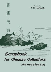 Scrapbook for Chinese Collectors - Lu Shih-hua