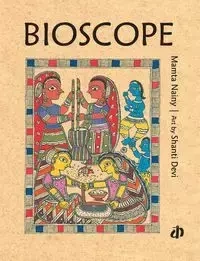Bioscope - Nainy Mamta