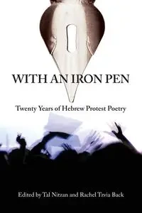 With an Iron Pen - Nitzan Tal