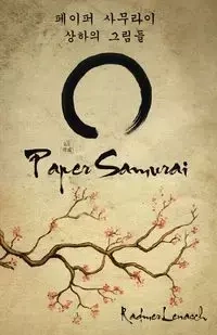 Paper Samurai - Lenasch Radmer