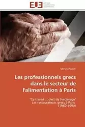 Les professionnels grecs dans le secteur de l'alimentation à paris - PASPATI-M