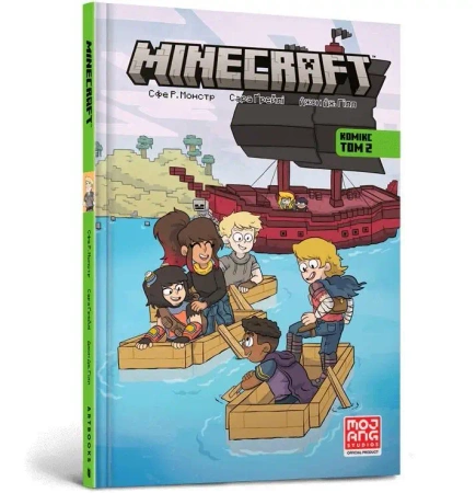 MINECRAFT Komiks. Odcinek 2 wersja ukraińska - Monstr Sfe R.