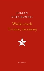 Wielki strach. To samo, ale inaczej - Julian Stryjkowski