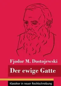 Der ewige Gatte - Dostojewski Fjodor M.