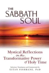 The Sabbath Soul - Fishbane PhD Eitan
