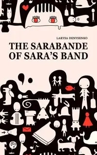 The Sarabande of Sara's Band - Denysenko Larysa