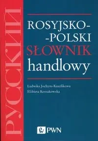 Rosyjsko-polski słownik handlowy - Elżbieta Kossakowska, Ludwika Jochym-Kuszlikowa