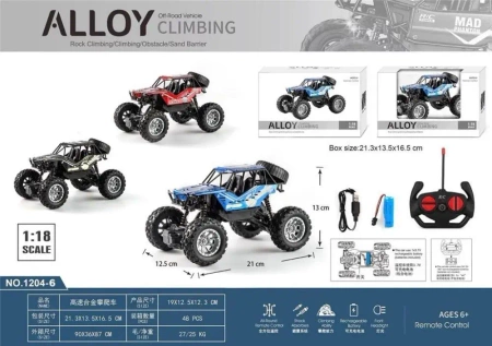 Pojazd R/C Metalowy + ładowarka - Ciuciubabka
